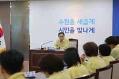 폭염대비 과, 동장 긴급 회의11번 사진